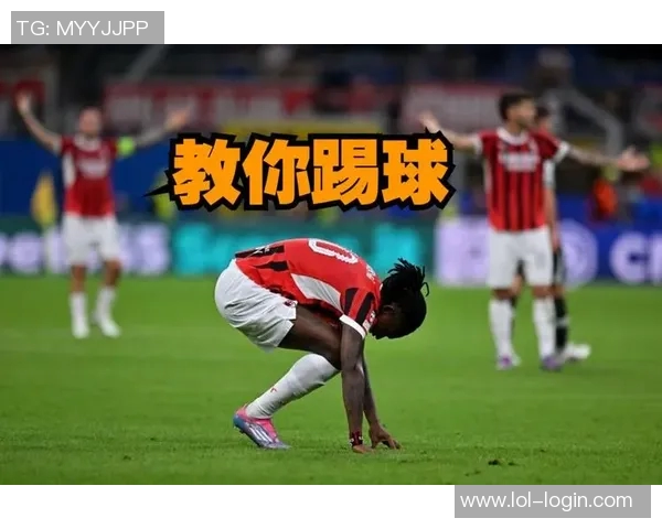 中超联赛精彩对决利物浦与AC米兰握手言和引发热议