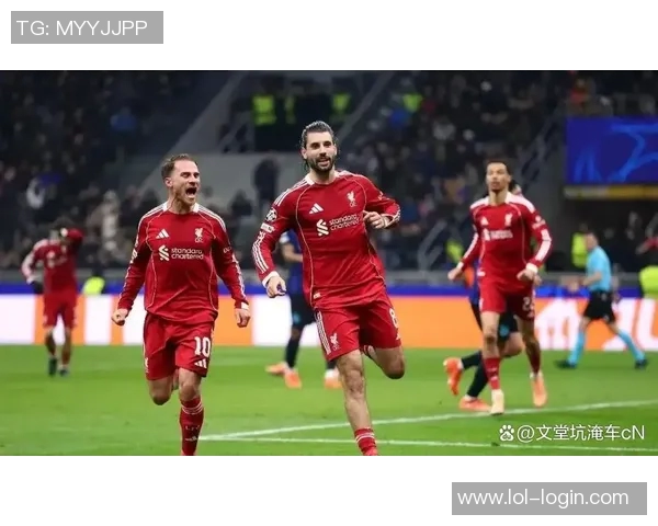 意甲激战利物浦逆转国米争议判罚引发全场沸腾