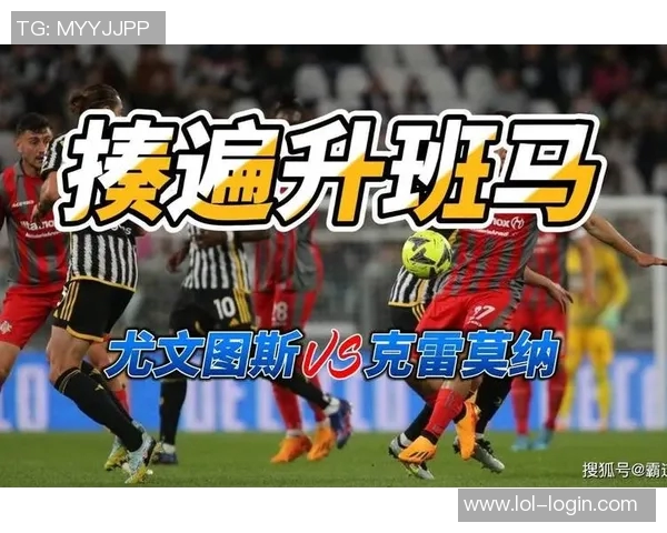 尤文图斯在欧联杯点球大战中逆转阿森纳引发转会传闻热潮