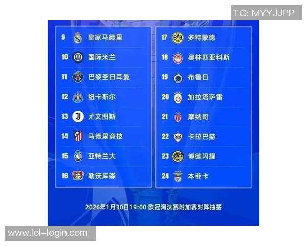 英超焦点战皇马绝杀国米全场沸腾转会传闻再起